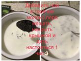 Разгрузочный день✅