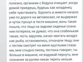 Девочки смеялась до слез