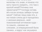 Таперь мама. Часть 12. Паника