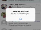 Мамочки Симферополь и весь Крым!