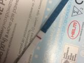 Была вчера в ЖК сказали отрицательный тест не дурите голову.