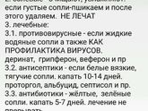 Памятка