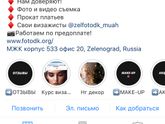 Девочки подскажите ...