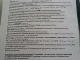 Девочки прочитайте фото узи до лапароскопии, заключение лапары декабрь 2016 г. И узи вчерашнее
