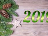 С Новым годом!!!
