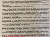 Детский сад.