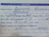 Родила дочку
