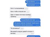 Мужчины🤣 нам в школе