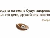 Здоровья всем деткам?