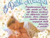 С Праздником ?