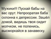 Немножко юмора перед сном😅🤯