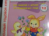 Школа семи гномов