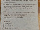 Сумки в роддом