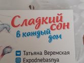Ждем в мае, что на выписку ...