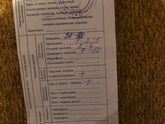 Анализы отца