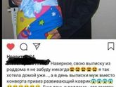 Ржака?