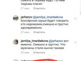 Извечная тема жено подобных мужчин и женщин добытчиц.