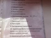 Девочки, подскажите неопытной где