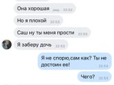 #яжотец?