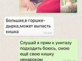 Советы родственников