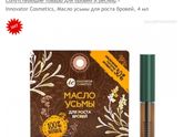 Отращиваю брови.