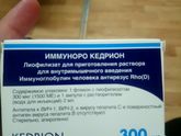 Сегодня поставили нам препарат...