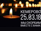 Вечная память