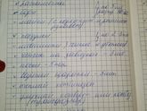 🍓Список вещей для малыша🍓