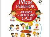 Девочки,кто читал?