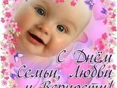 Поздравляю всех👨👩👧👧👩👧👧👄
