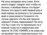 Про «сома»