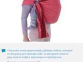 Слинг