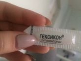 Девочки все доброе утро