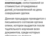 Вопрос про мат капитал