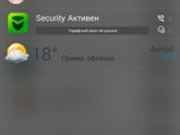 Кто-нибудь знает, как ЭТО убрать?