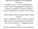 В тему))