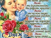 С Праздником)))