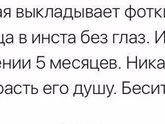 Ох уж эти суеверные