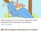 Настройка приложения