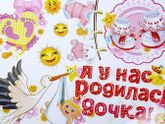Роды 24.03.18🤗