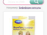 Иркутск!