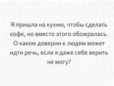 Немного юмора в ленту)