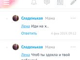 О сумасшедших