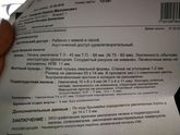 Девочки, у ребёнка узи