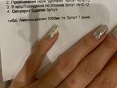 Воспалился гайморит.