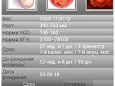 Потеряшка вернулась😅