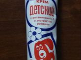 Сладенькие щечки🐷