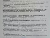 Мои новости (гематолог, узи)