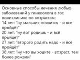 ?