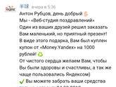 Развод?